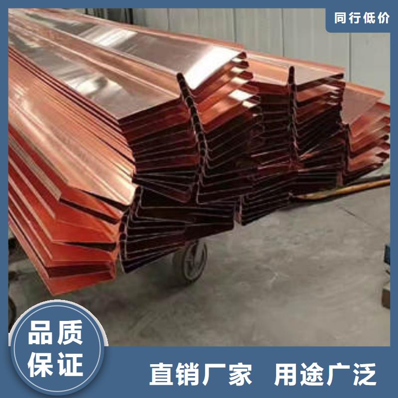 止水銅片源頭廠商