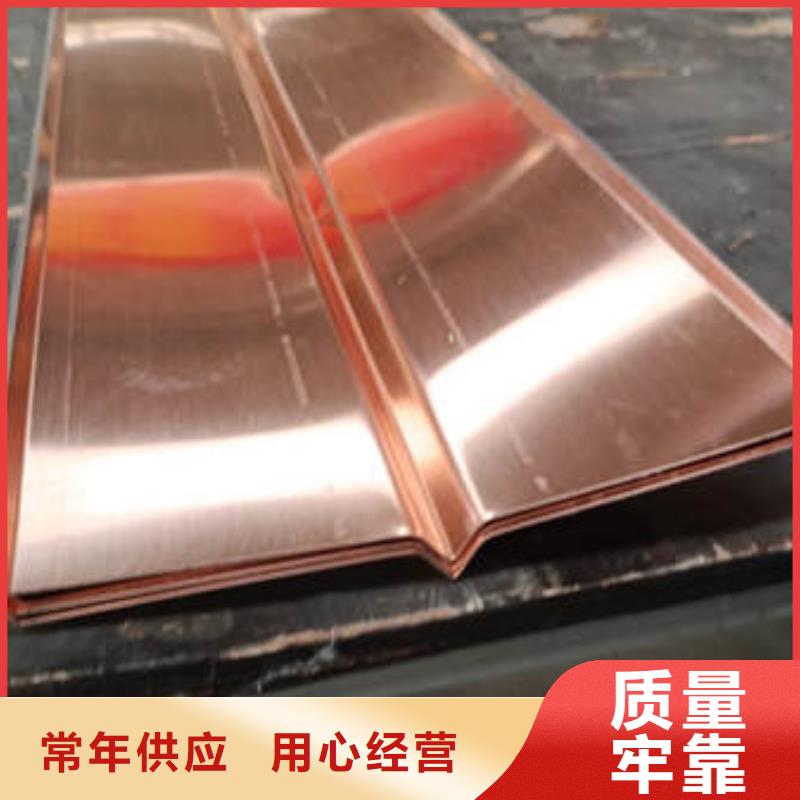 止水铜片紫铜止水厂家工艺先进