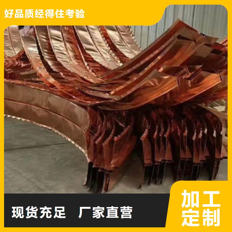 白云紫銅止水片-----廠家價格