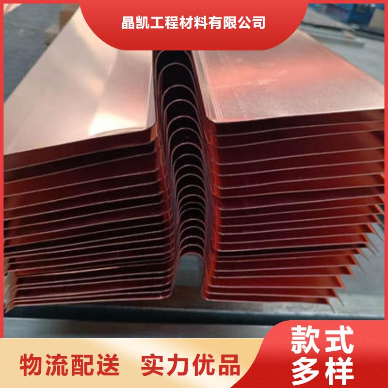 止水銅片紫銅片止水用好材做好產(chǎn)品