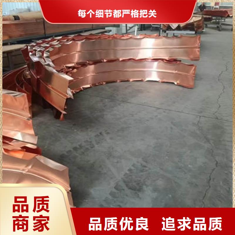 迪慶w型紫銅止水片詢(xún)問(wèn)報(bào)價(jià)