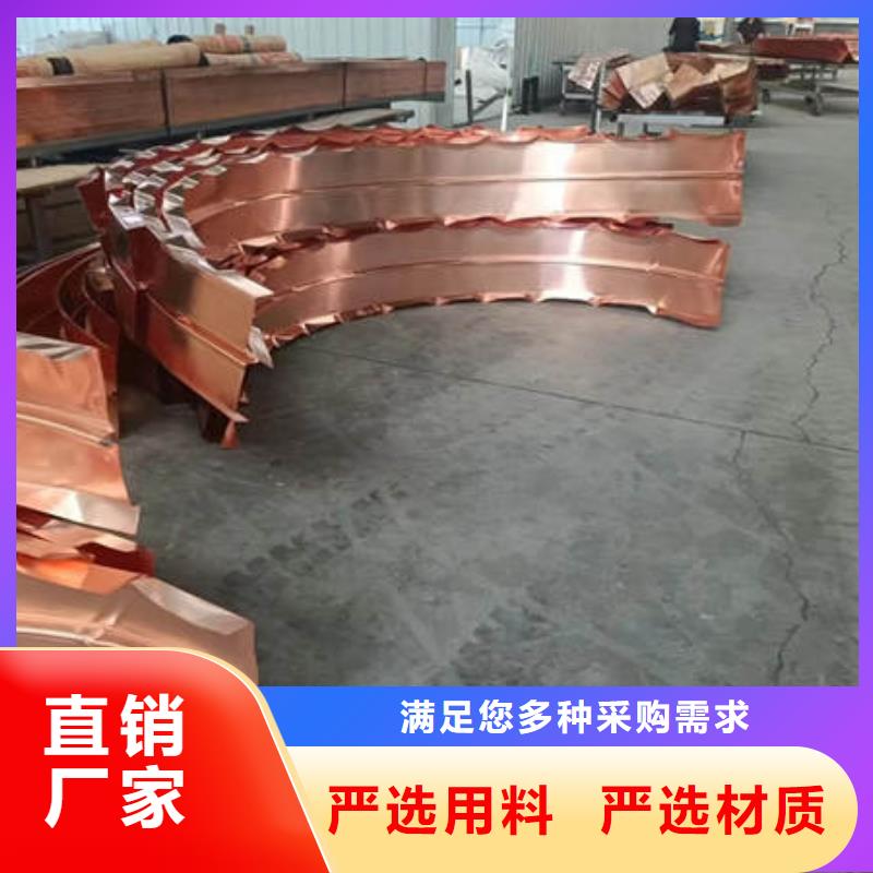 沾化紫铜止水生产厂家