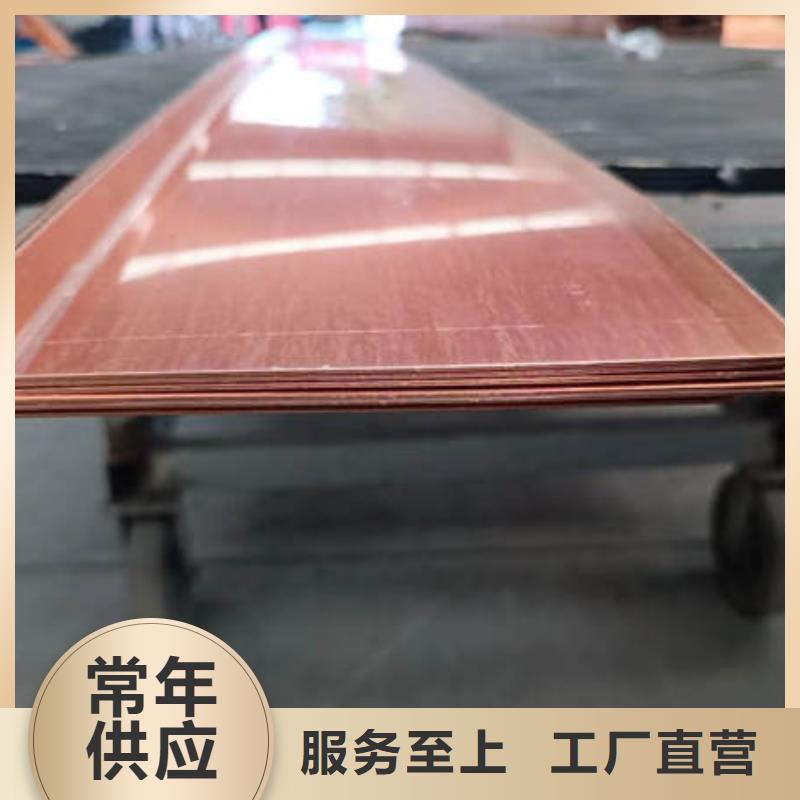 止水铜片紫铜止水品质可靠