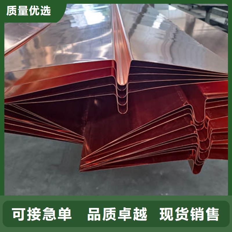 止水銅片嚴(yán)格把關(guān)質(zhì)量放心