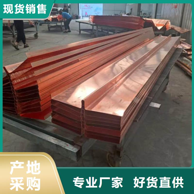 定州涵洞止水铜片厂家价格多少钱一米