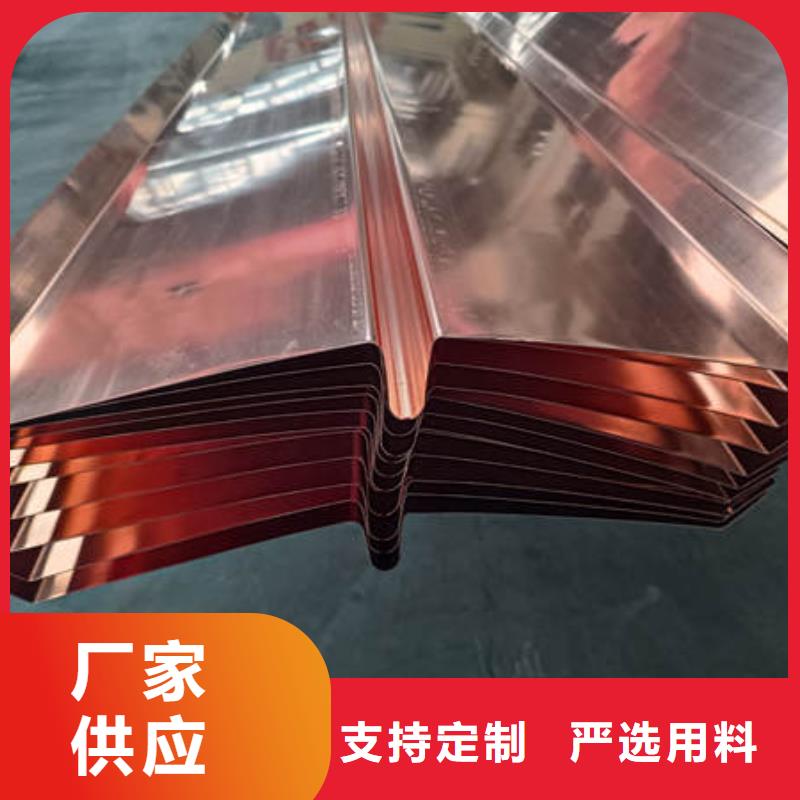 止水铜片紫铜止水讲信誉保质量