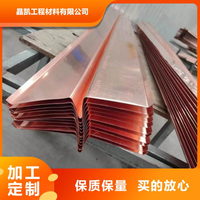 止水铜片 软式透水管专注生产制造多年