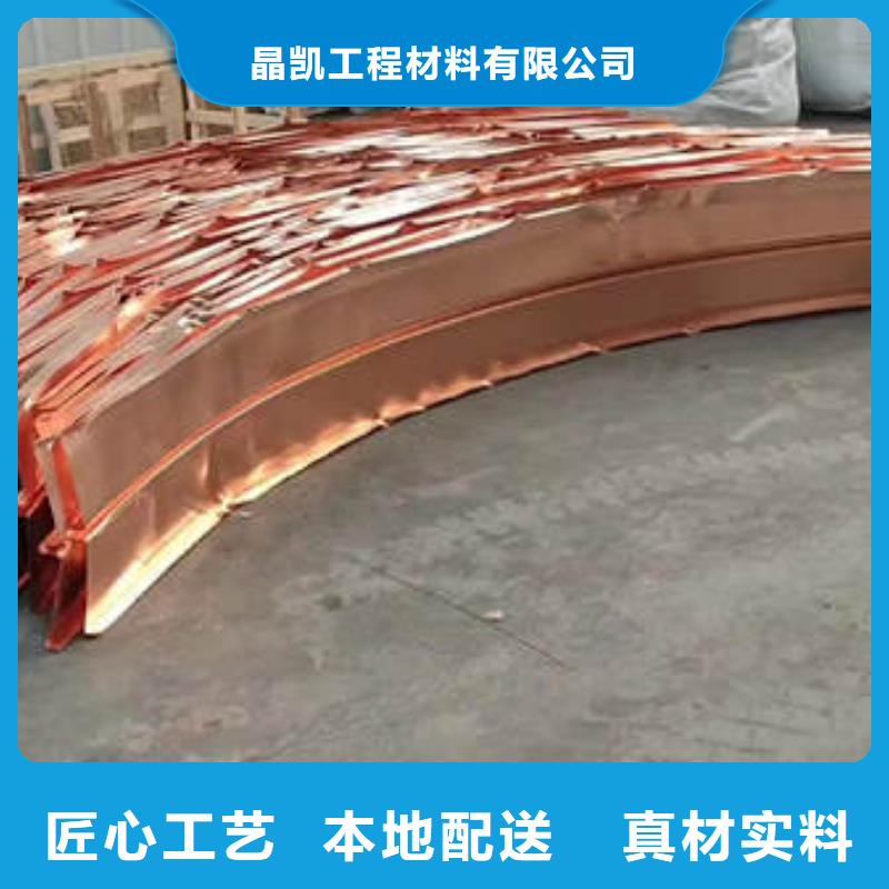止水铜片交货准时