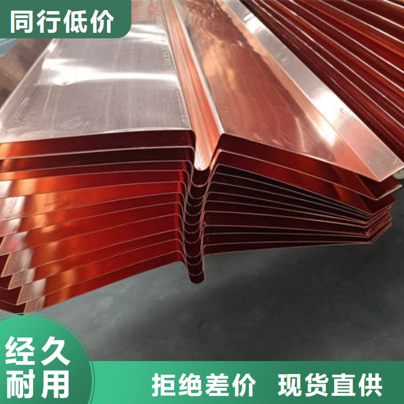 止水銅片專業(yè)設(shè)計(jì)
