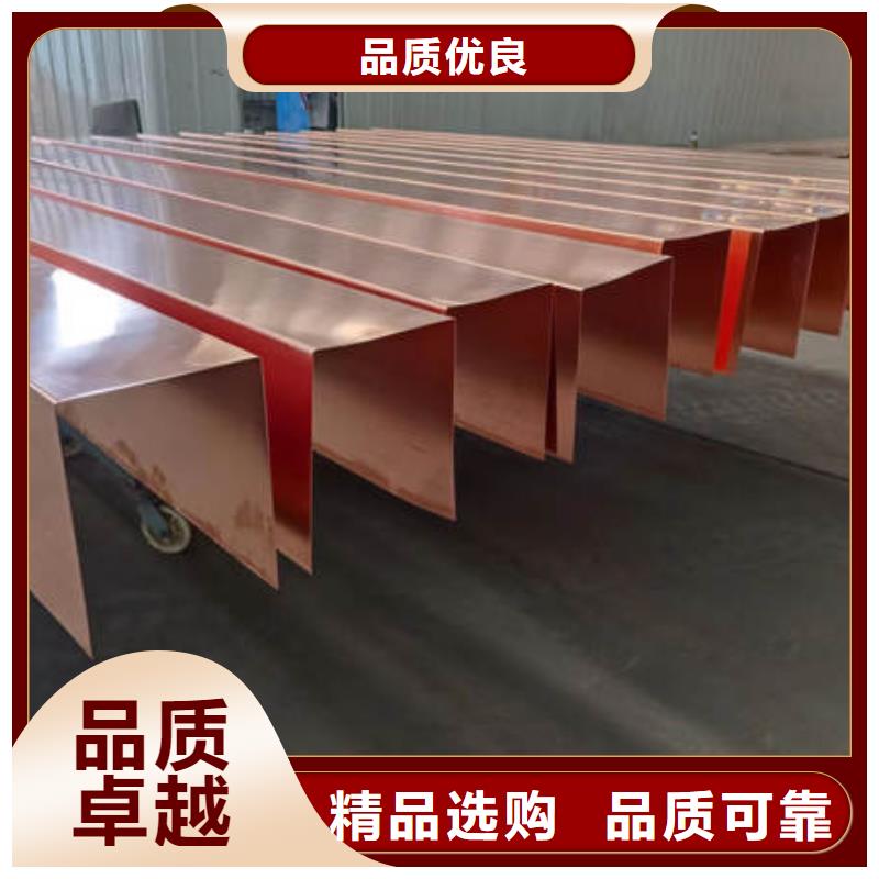 止水铜片紫铜止水品质可靠