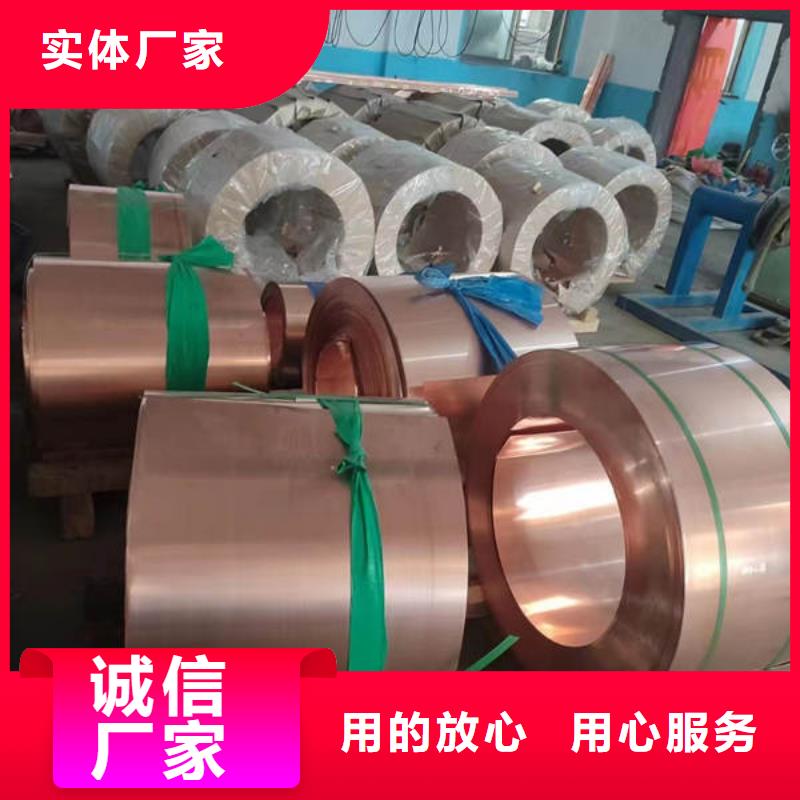 止水铜片_紫铜止水厂家十分靠谱