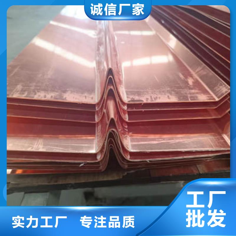 高唐圆环铜止水片厂家价格多少钱一米