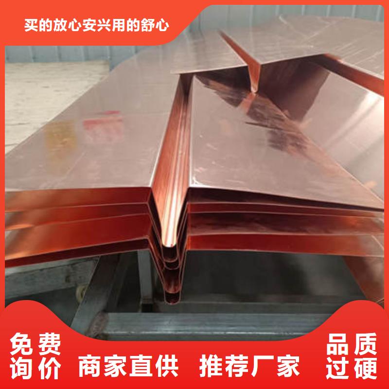 邹平紫铜片止水供应商售卖<2025已更新(今日/行情)