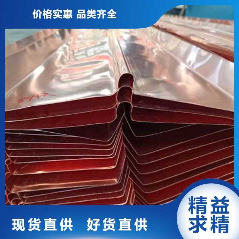 沾化紫铜止水生产厂家