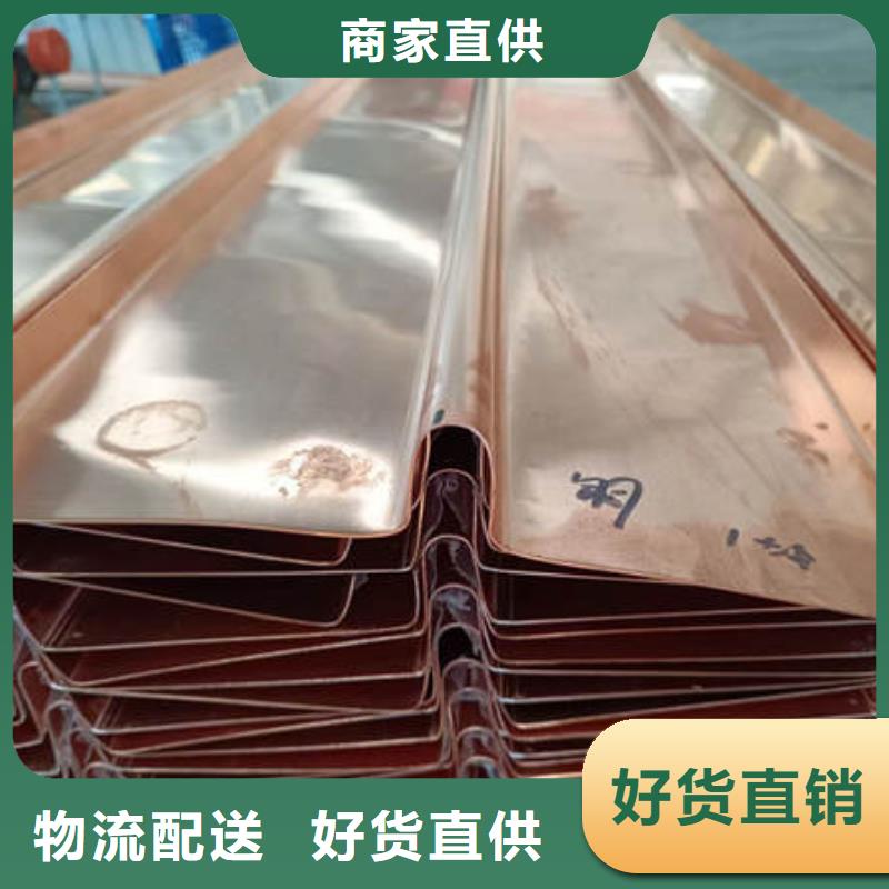 止水铜片紫铜止水品质可靠