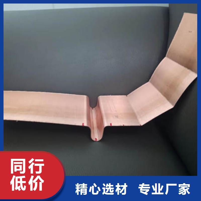 止水銅片今日價(jià)格