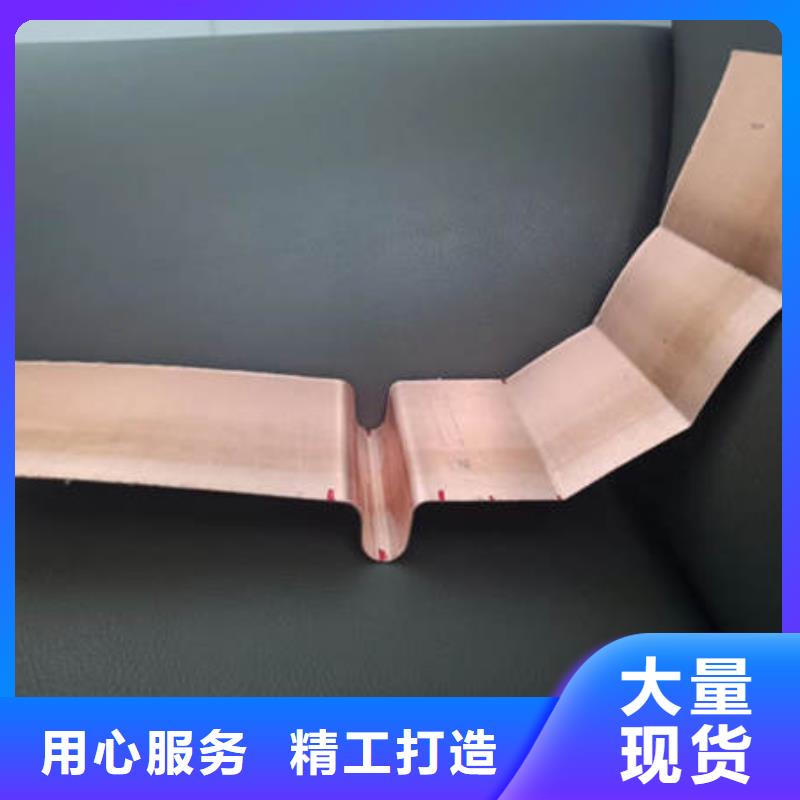 止水铜片【软式透水管】高标准高品质