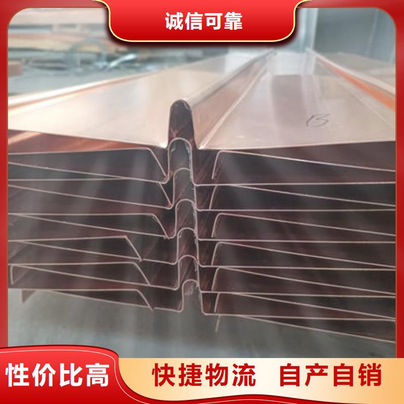 茌平紫铜止水价格实惠