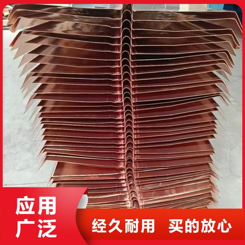 止水铜片紫铜止水讲信誉保质量
