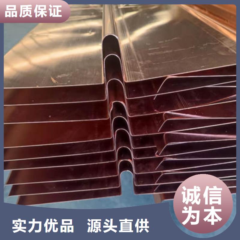 止水铜片紫铜止水注重细节