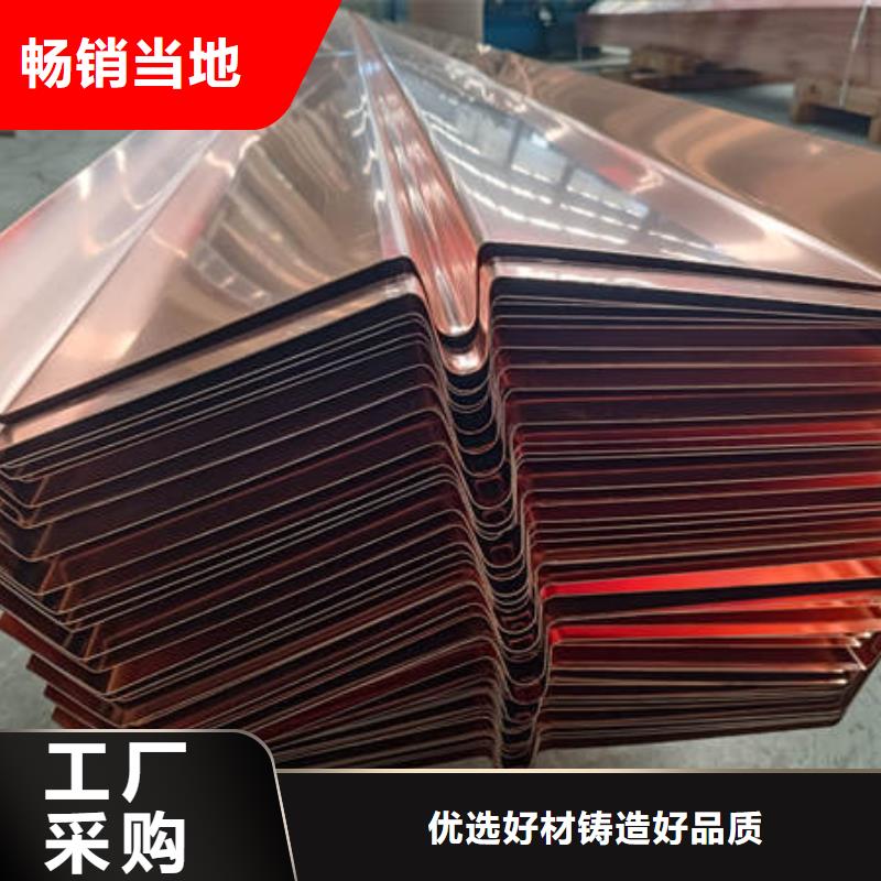 止水銅片嚴(yán)格把關(guān)質(zhì)量放心