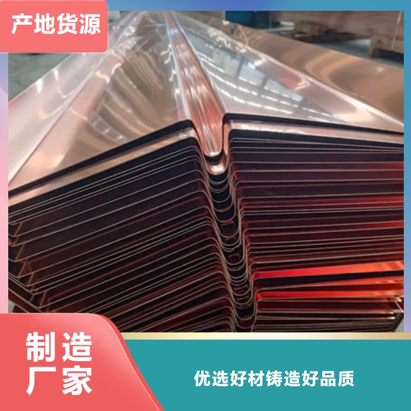 止水銅片_抗裂纖維原廠制造