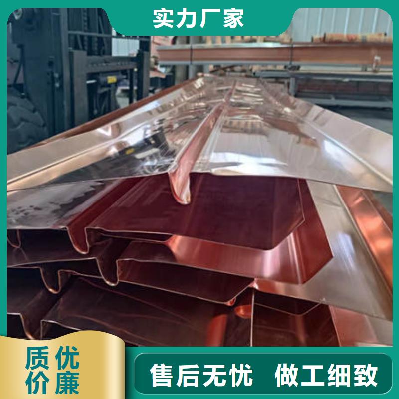止水銅片,排水盲溝管質(zhì)檢合格出廠