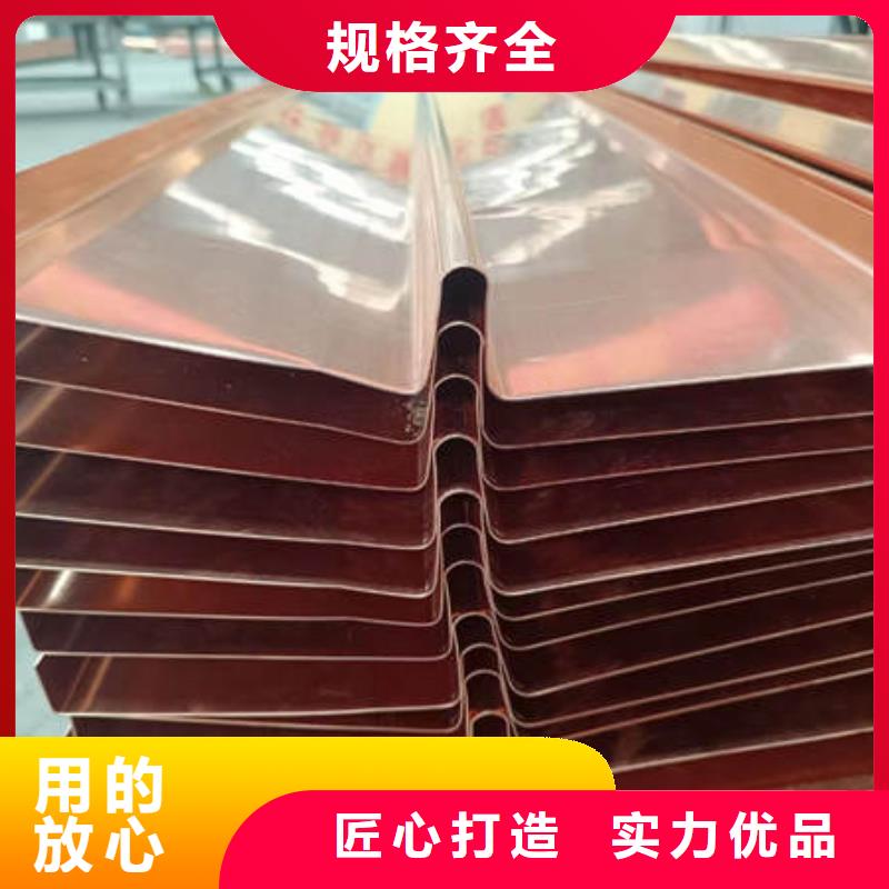 止水銅片_抗裂纖維原廠制造