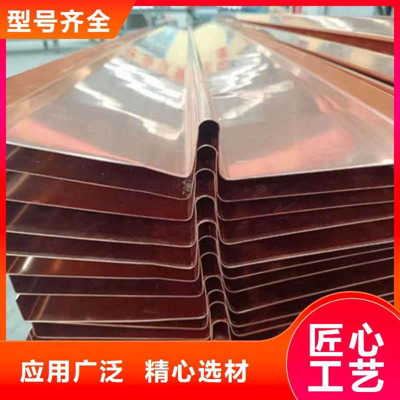【止水銅片紫銅止水帶低價(jià)貨源】
