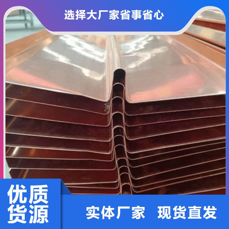 止水銅片嚴(yán)格把關(guān)質(zhì)量放心