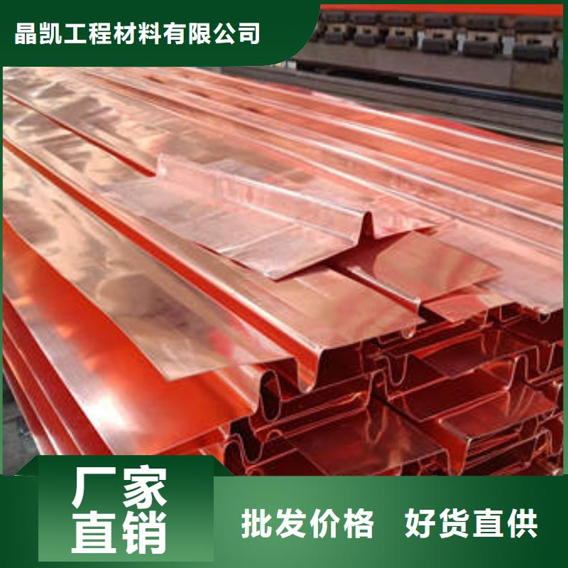 止水銅片軟式透水管廠家供應(yīng)