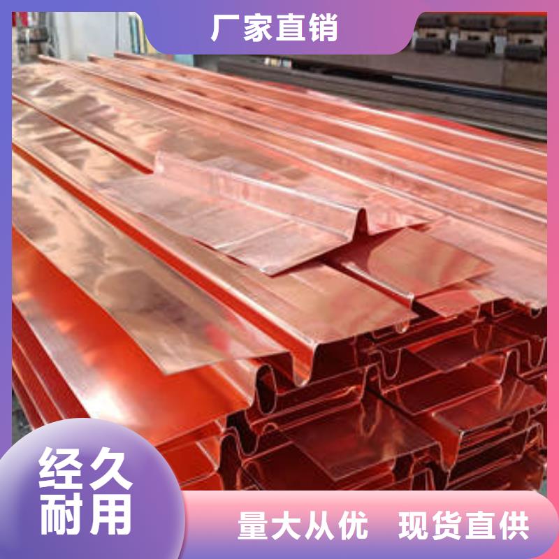 止水銅片,【波紋管】符合標準