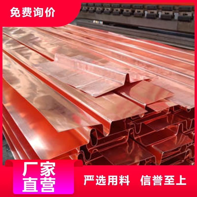 止水銅片_抗裂纖維原廠制造