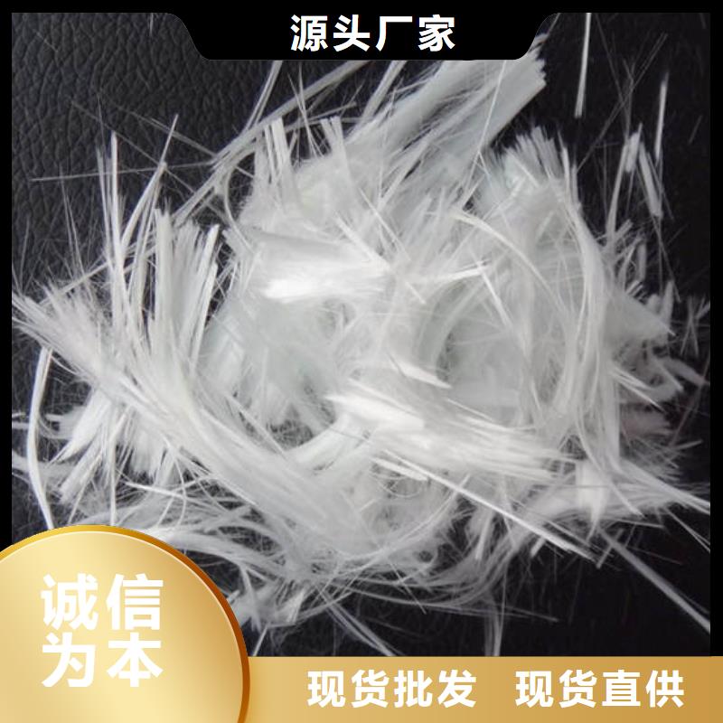 聚丙烯纖維-止水銅片制造生產(chǎn)銷售