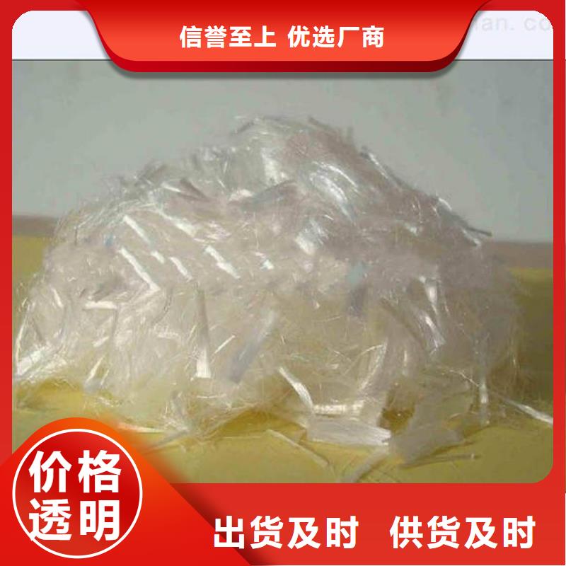 聚丙烯纖維支持加工定制
