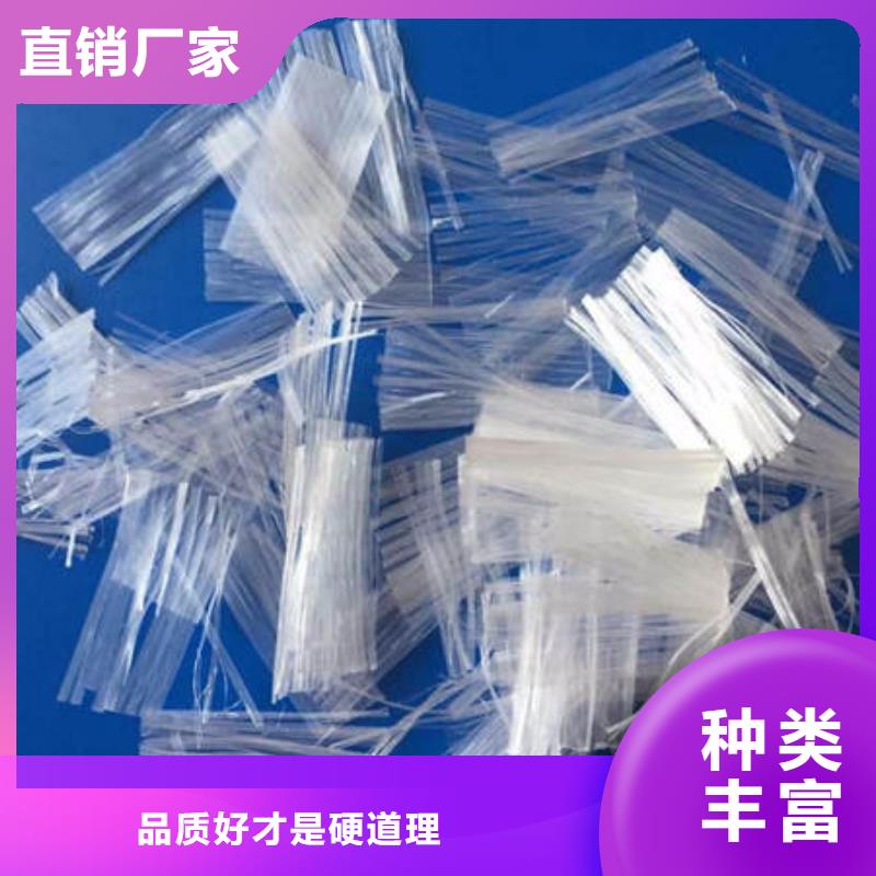 聚丙烯抗裂纤维厂家价格行情商砼拌合站直供