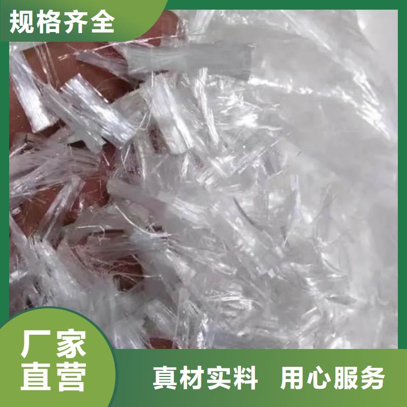 混凝土抗裂纤维厂家