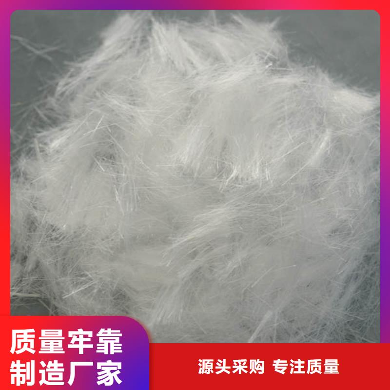 聚丙烯纖維支持加工定制