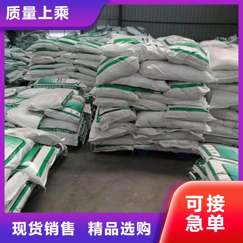 聚丙烯纖維_【土工布】實(shí)力大廠家