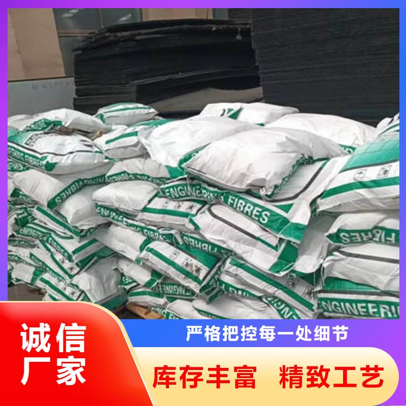 聚丙烯纖維支持加工定制