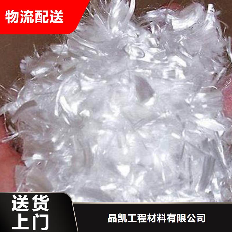聚丙烯纖維【瀝青麻絮】經(jīng)久耐用