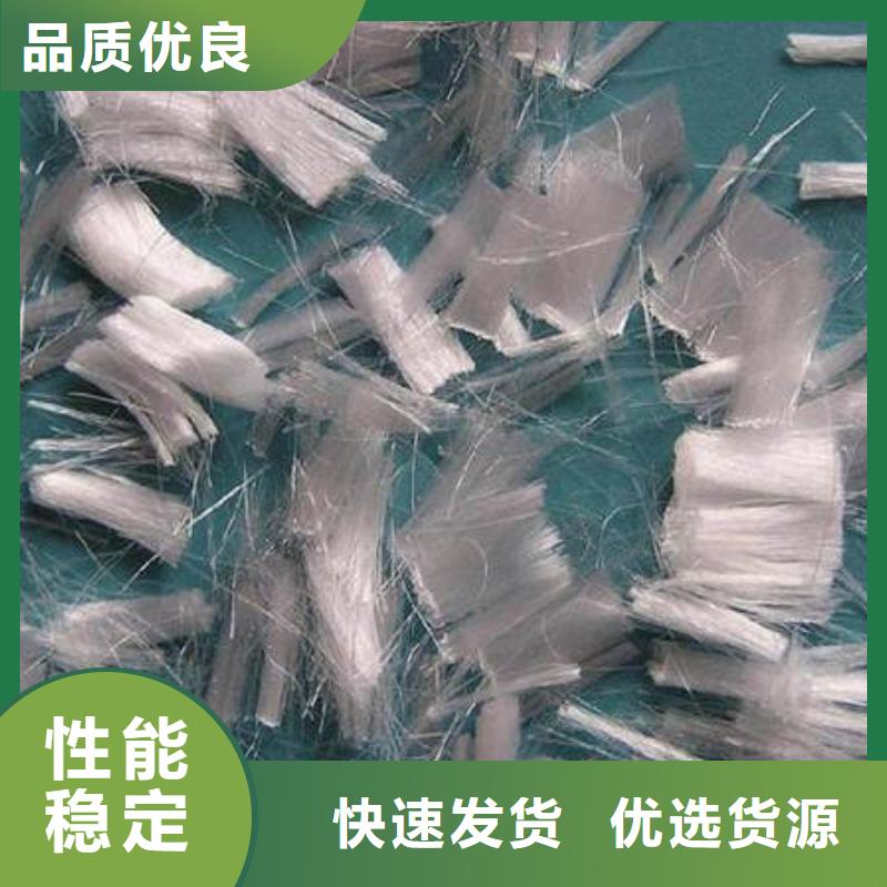 聚丙烯纤维来电咨询