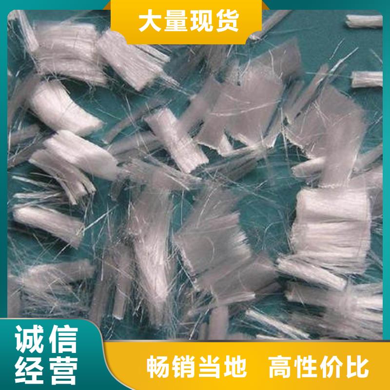 聚丙烯纤维,抗裂纤维今日新品
