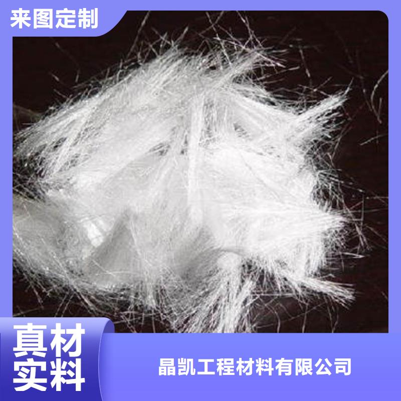 聚丙烯纖維,硬式透水管品質(zhì)可靠