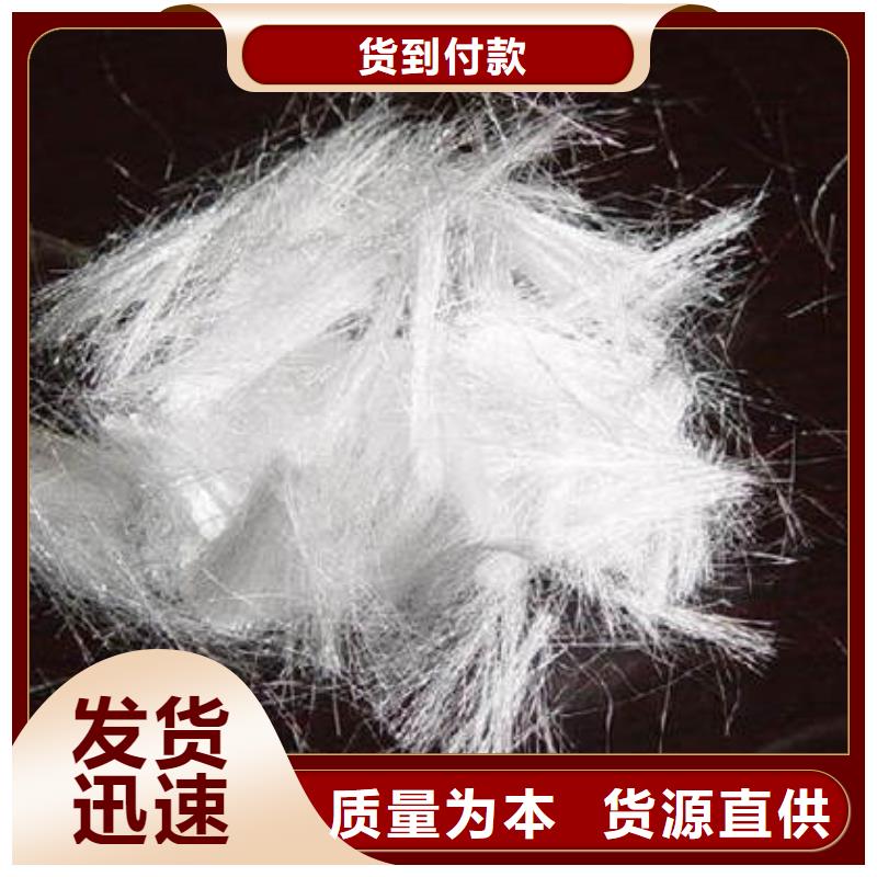 聚丙烯纤维来电咨询