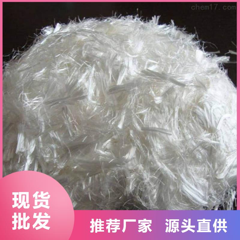聚丙烯纖維支持加工定制