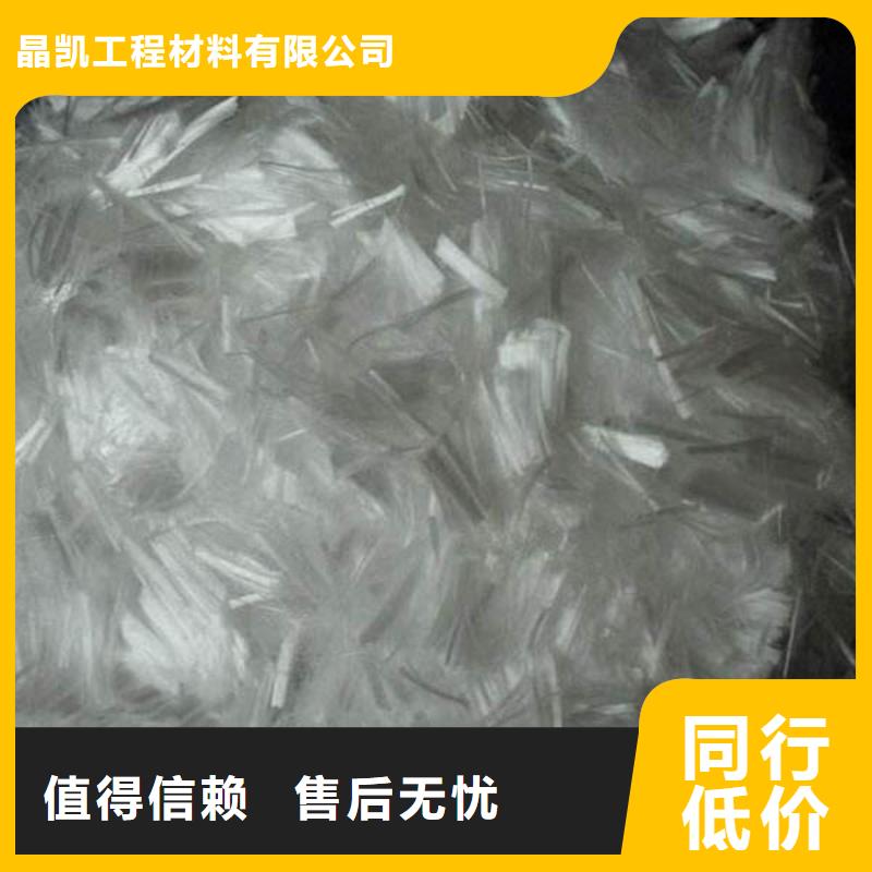 聚丙烯纤维_止水铜片真材实料加工定制