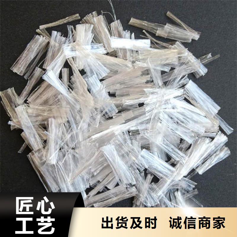 聚丙烯纖維-【抗裂纖維】來圖加工定制
