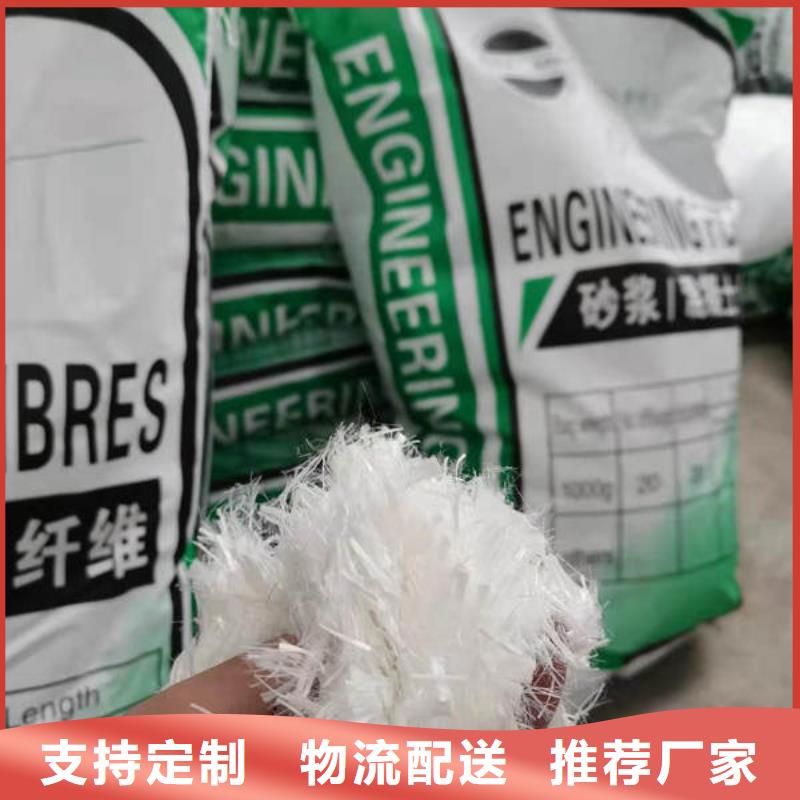 聚丙烯纖維_止水銅片用心制作