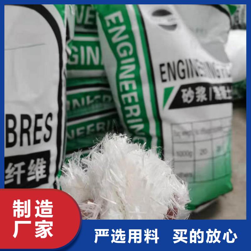 聚丙烯纖維支持加工定制